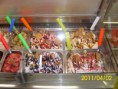 /album/galleria-foto-gelato/dsci0512-2-jpg1/